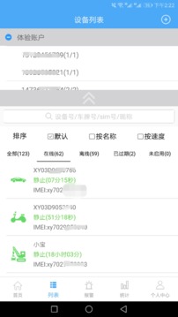 云知行截圖