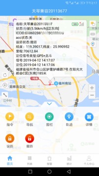 云知行截圖