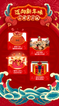愛(ài)馳汽車截圖