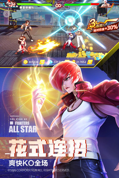 拳魂覺醒截圖