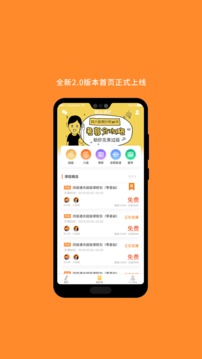 英語四級截圖