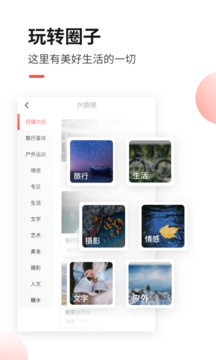 糖水截圖