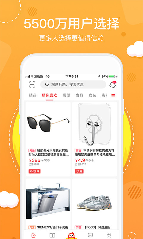 花生日記截圖預(yù)覽