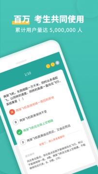 高中地理截圖