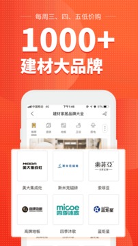 齊家截圖
