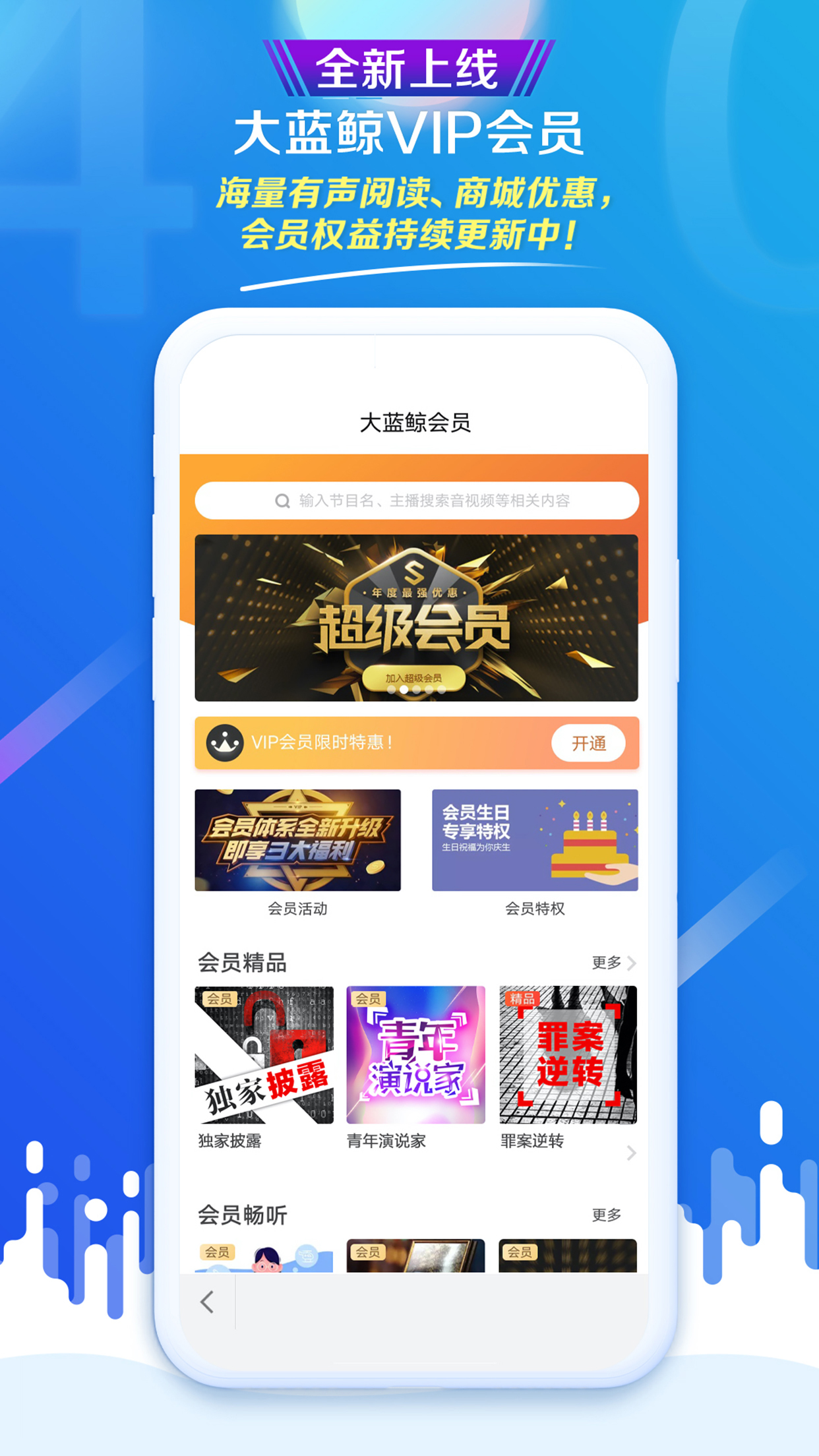 微啵v4.1截图2