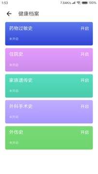 kk醫(yī)生截圖