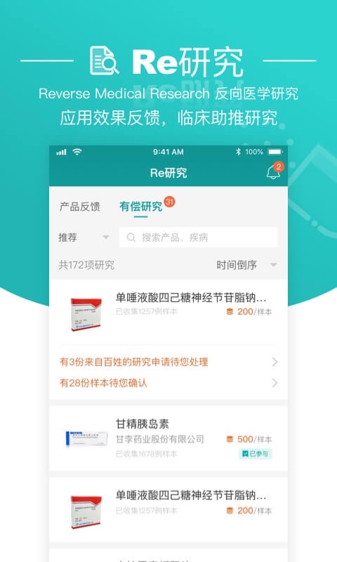 大專家截圖預(yù)覽