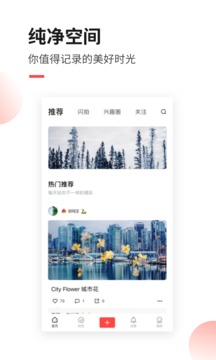 糖水截圖