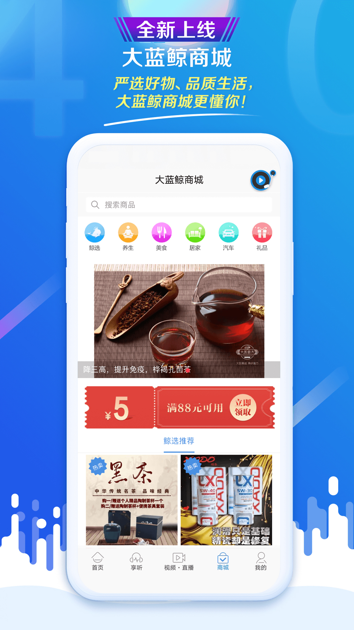 微啵v4.1截图4