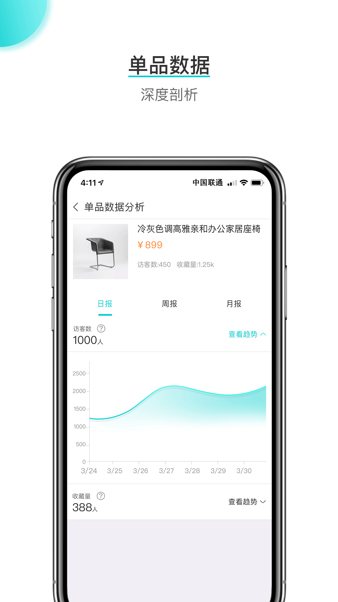 公锦截图4