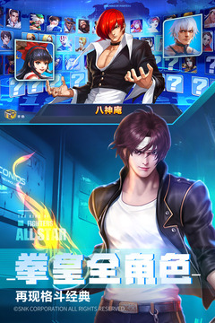 拳魂覺醒截圖