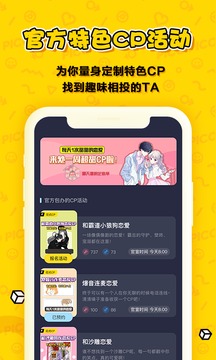 PicoPico截圖
