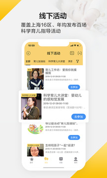 育之有道截圖