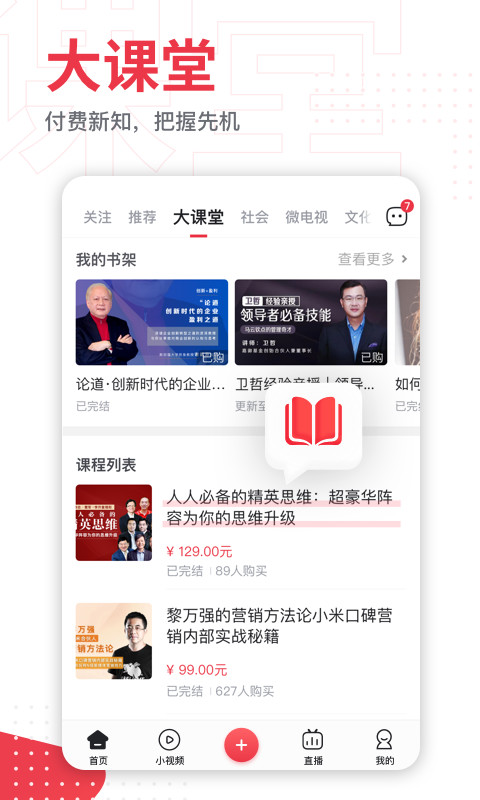 第一視頻截圖預覽