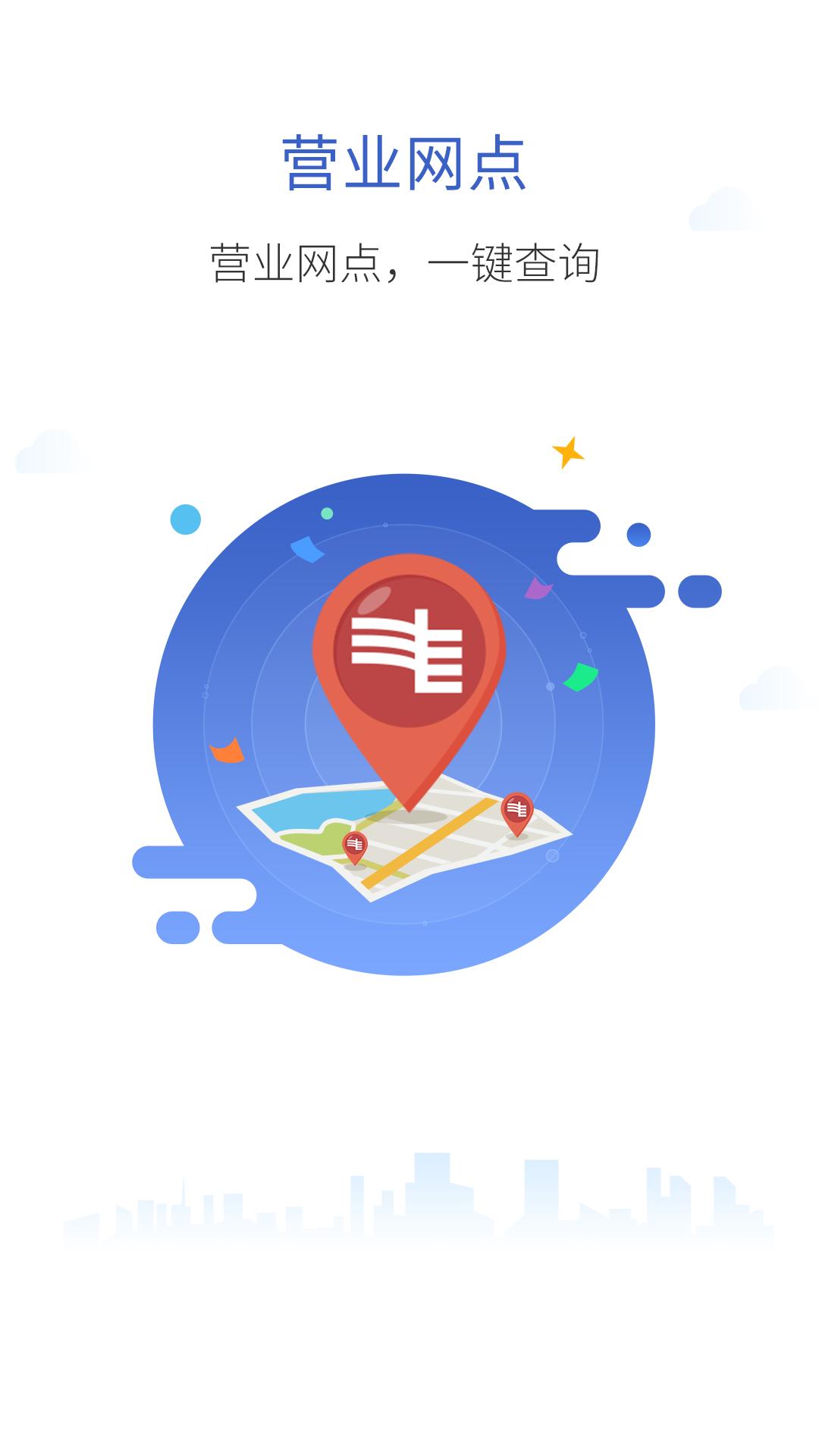 南方電網(wǎng)截圖預(yù)覽