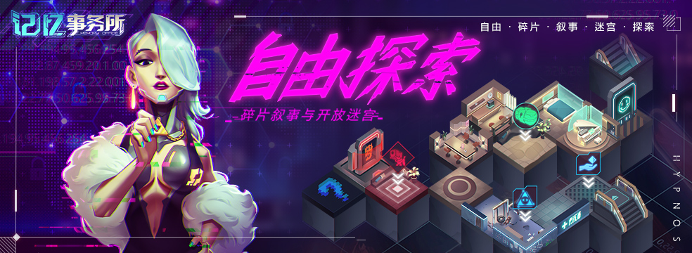 修普諾斯截圖預(yù)覽