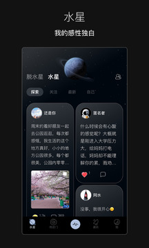 脫水截圖