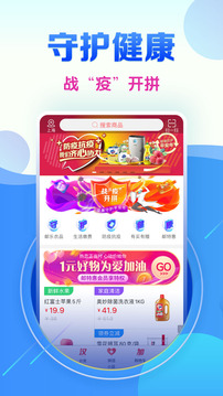 邮乐网截图