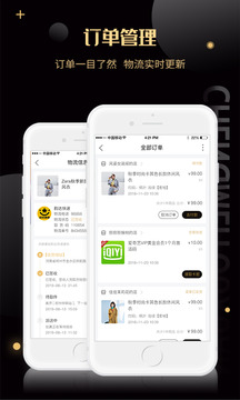誠美優(yōu)選截圖