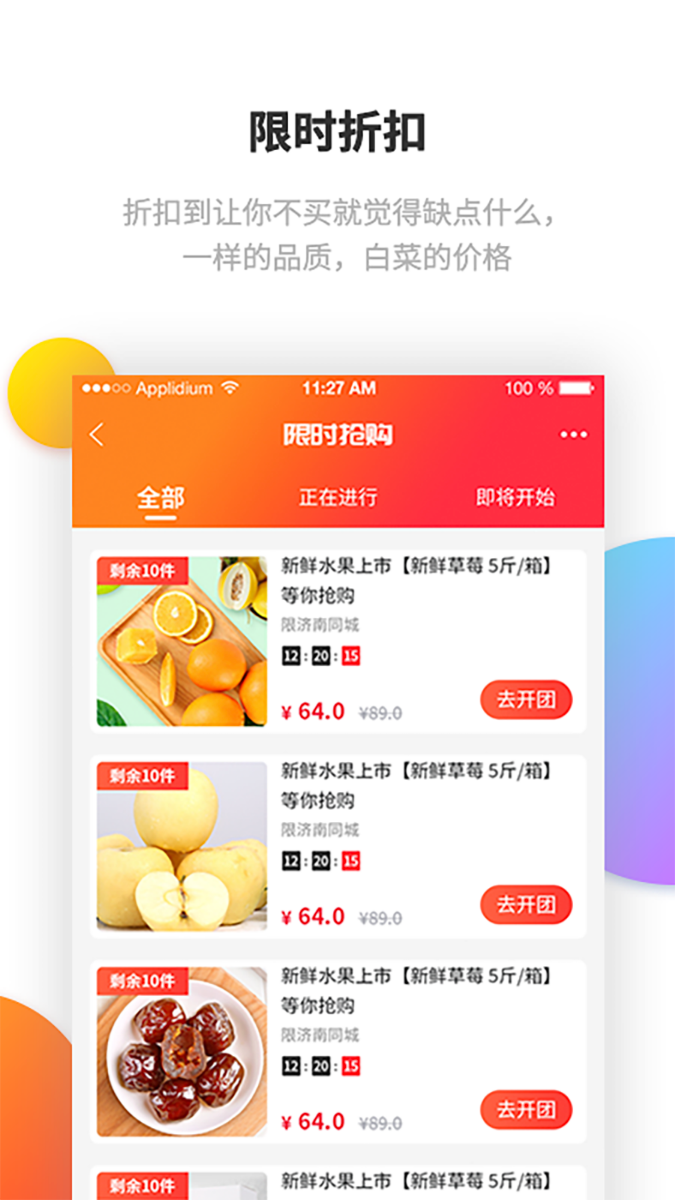 指动精品截图2