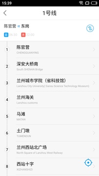愛蘭州截圖