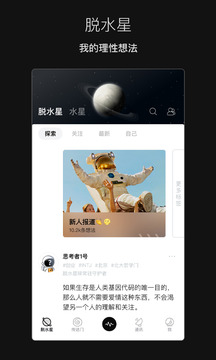 脫水截圖