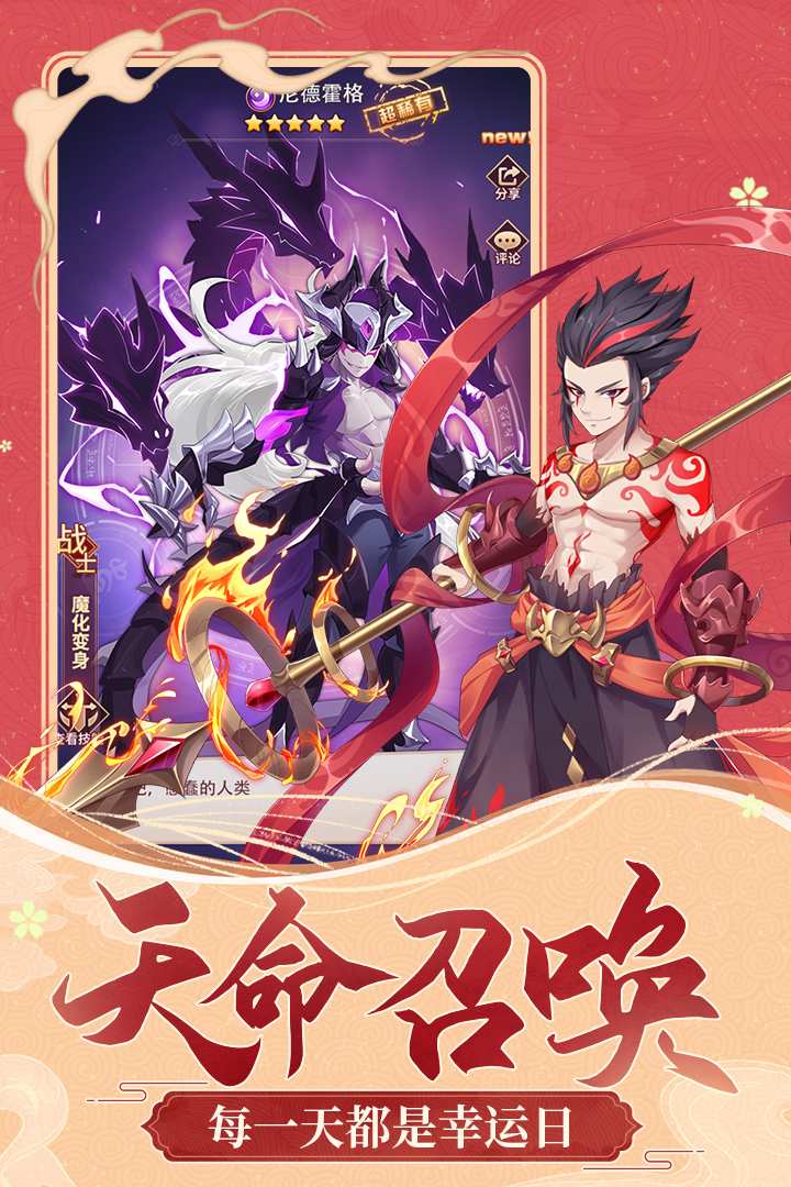 閃爍之光截圖預(yù)覽