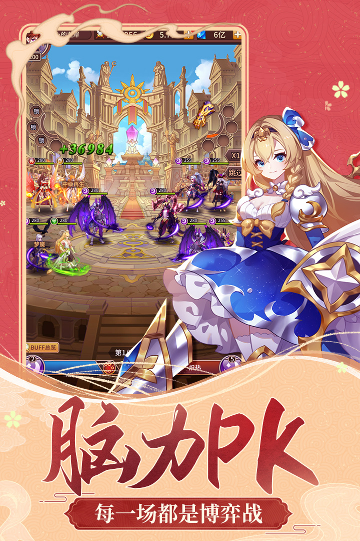 閃爍之光截圖預(yù)覽