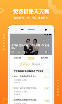 橙啦截圖