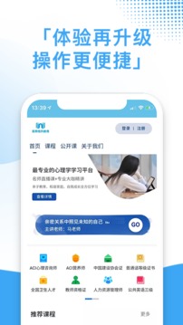圣熙恒升应用截图1