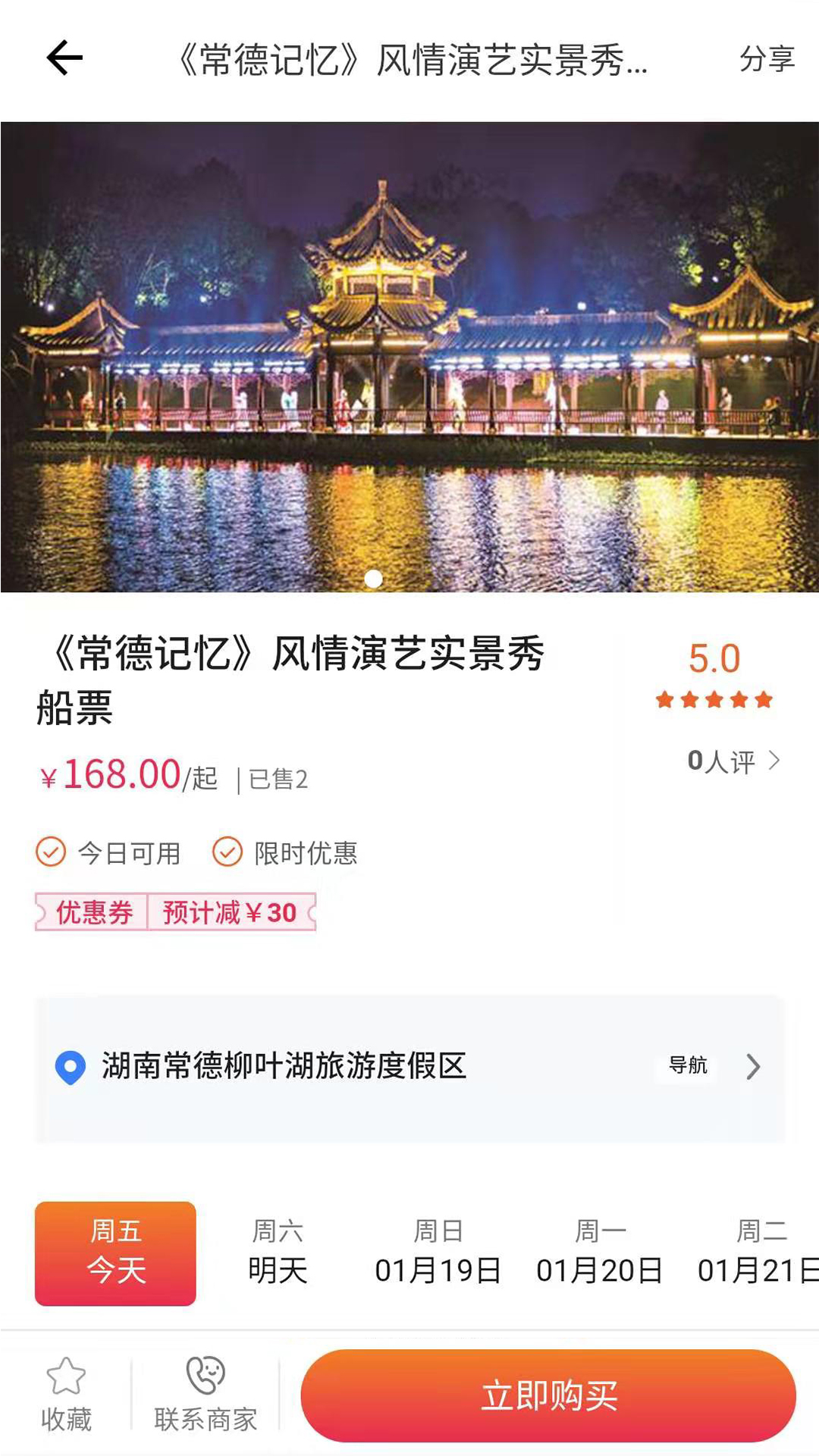 經(jīng)常用截圖預(yù)覽