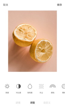 Foodie截圖