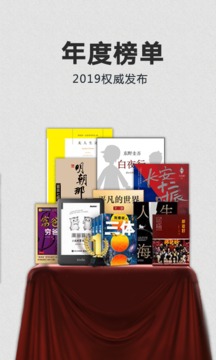 Kindle閱讀截圖