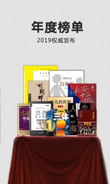 Kindle阅读截图