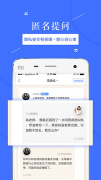 天天在線(xiàn)截圖