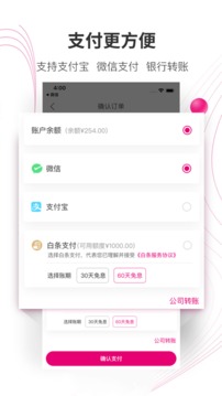 牙醫(yī)幫截圖