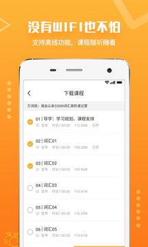 橙啦截圖
