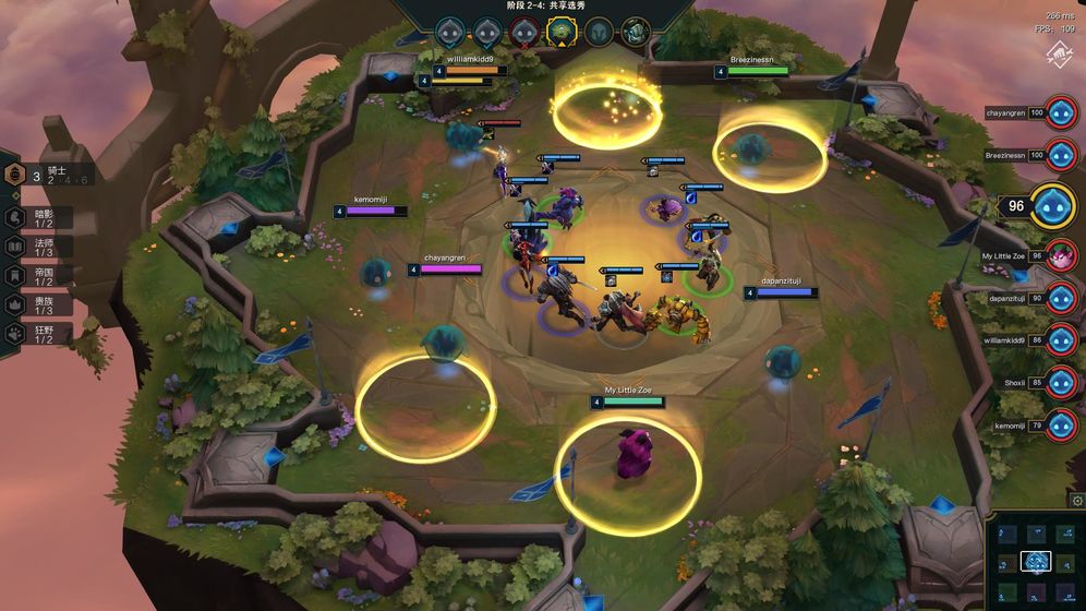 云頂之弈截圖預(yù)覽