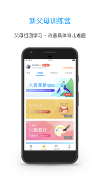 兰海说成长截图