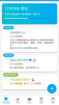 人升截圖