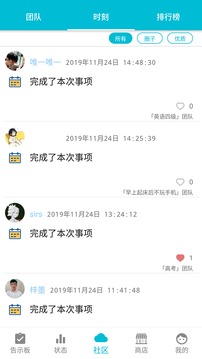 人升截圖