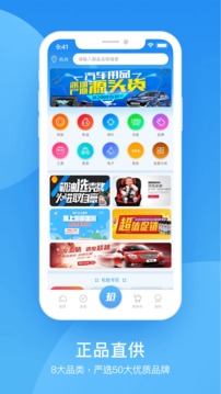 中策云店截圖
