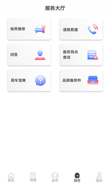 JETTA捷達(dá)截圖
