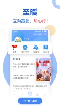 新花城截圖