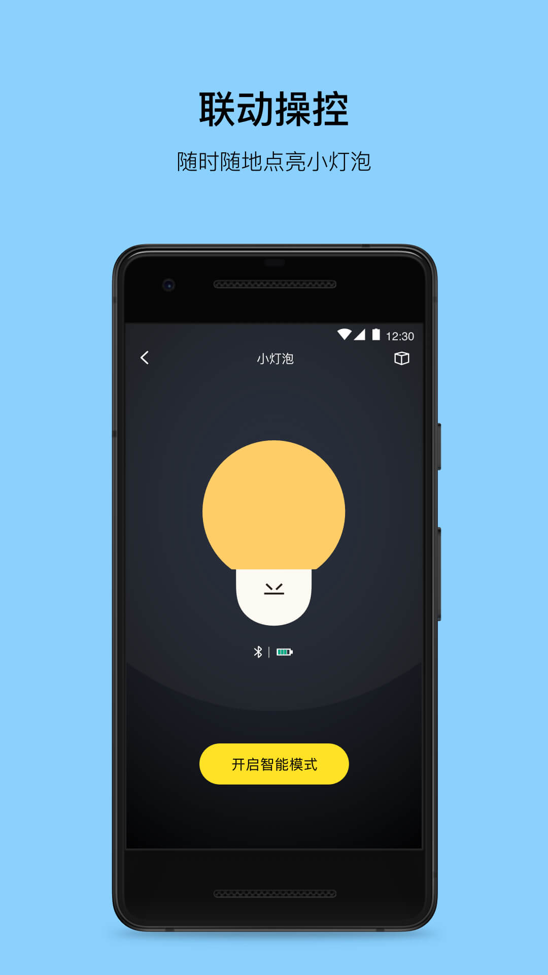 PUPUPULA截圖預(yù)覽