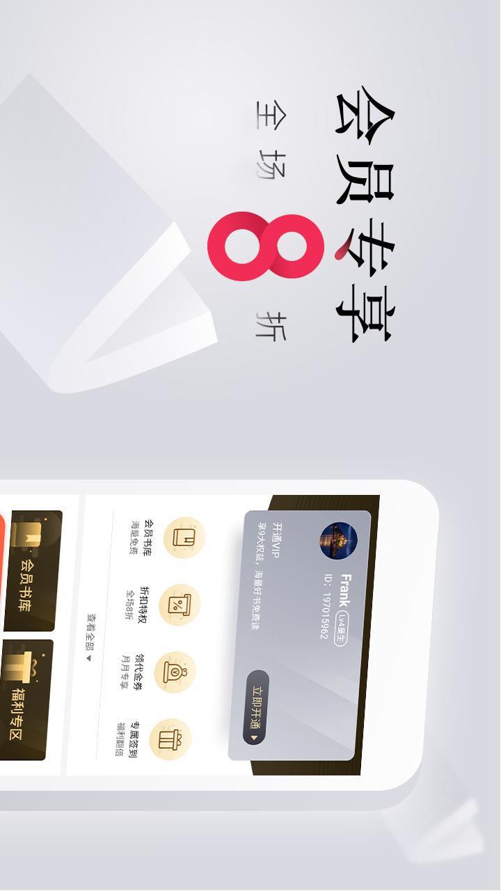 免費(fèi)小說全集截圖預(yù)覽