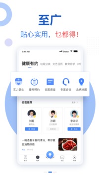 新花城截圖