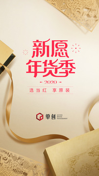 單創(chuàng)截圖