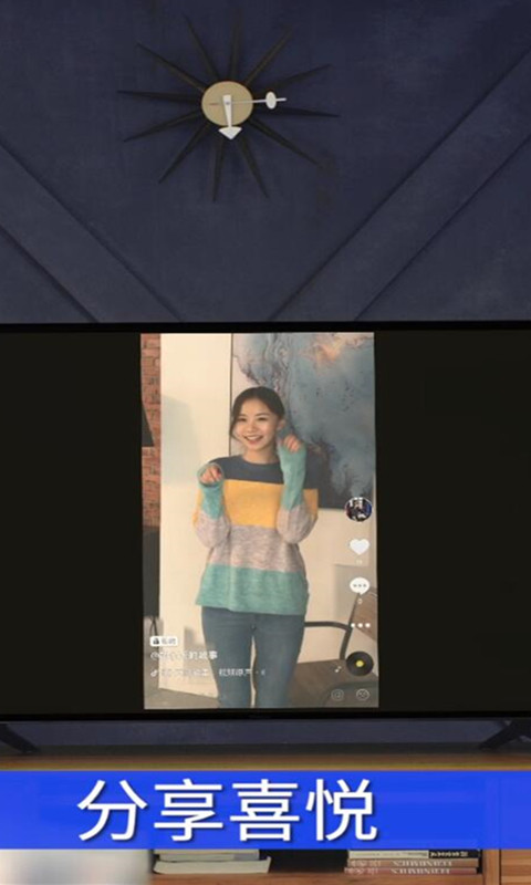 樂播投屏截圖預(yù)覽